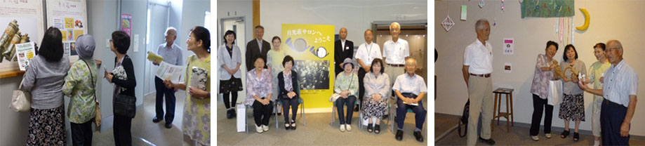 上市支部 「月光荘 おじさん展」の鑑賞