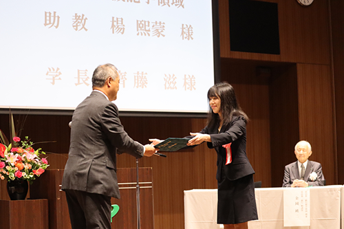 奨励賞(賞状と賞金300万円)