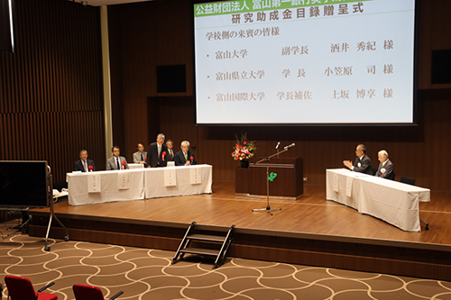 令和7年度研究助成金目録贈呈式