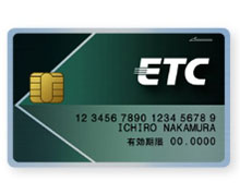 ETCカード