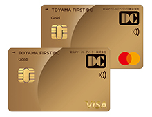 ゴールドカード